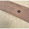 Yellow popcorn weave luxury collection bath towels 68x135cm - 447 g/m² - Image 4
